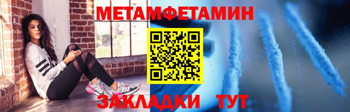 АМФ VHQ Славянск-на-Кубани