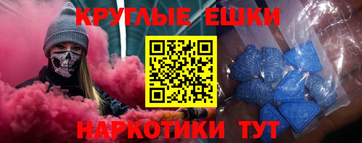 Экстази mix  Вход с VPN  цена наркотик  Экстази Дубай  Славянск-на-Кубани  ЭКСТАЗИ 