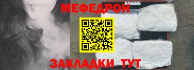 а пвп мука Можайск