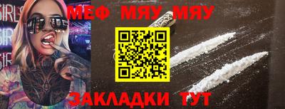 амф Можга