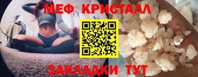 а пвп мука Можайск