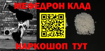 а пвп мука Можайск