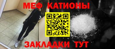 амф Можга