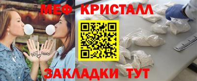 амф Можга