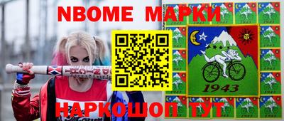 героин Малгобек
