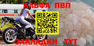 а пвп мука Можайск