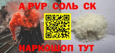 амф Можга