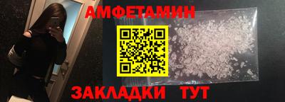 а пвп мука Можайск