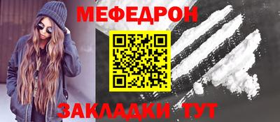 амф Можга