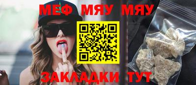 амф Можга