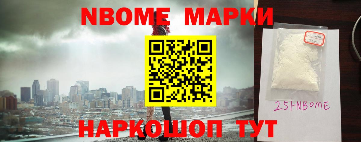 Славянск-на-Кубани  ЛСД экстази кислота  Вход с VPN  ЛСД экстази ecstasy 
