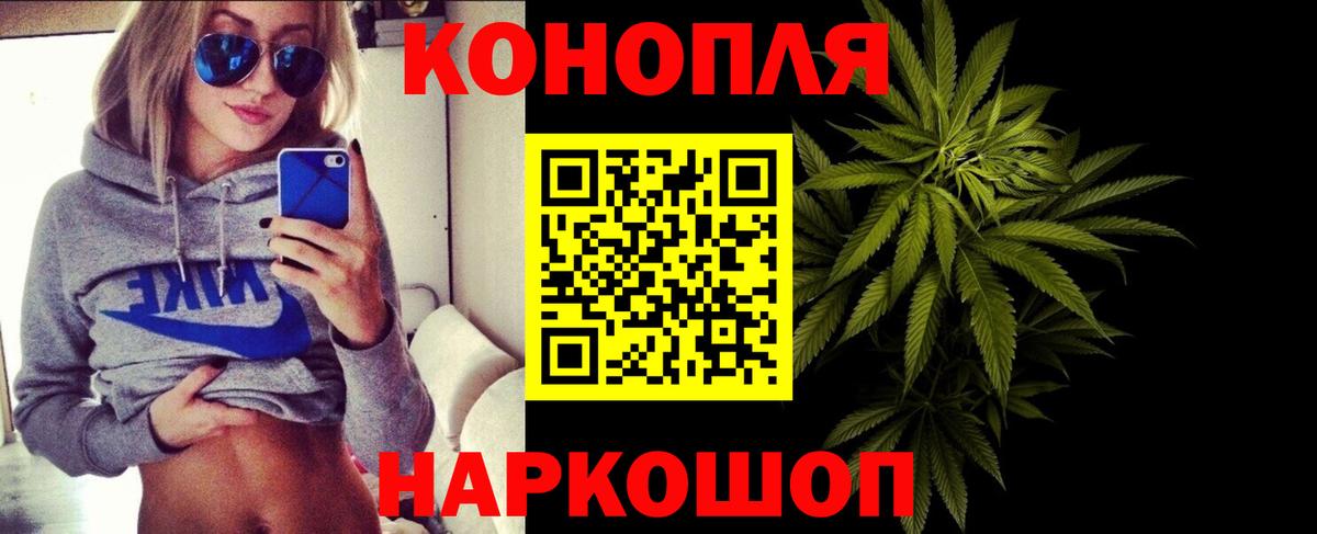 Шишки марихуана ГИДРОПОН  Вход с VPN  Каннабис ГИДРОПОН  Марихуана THC 21%  Славянск-на-Кубани 